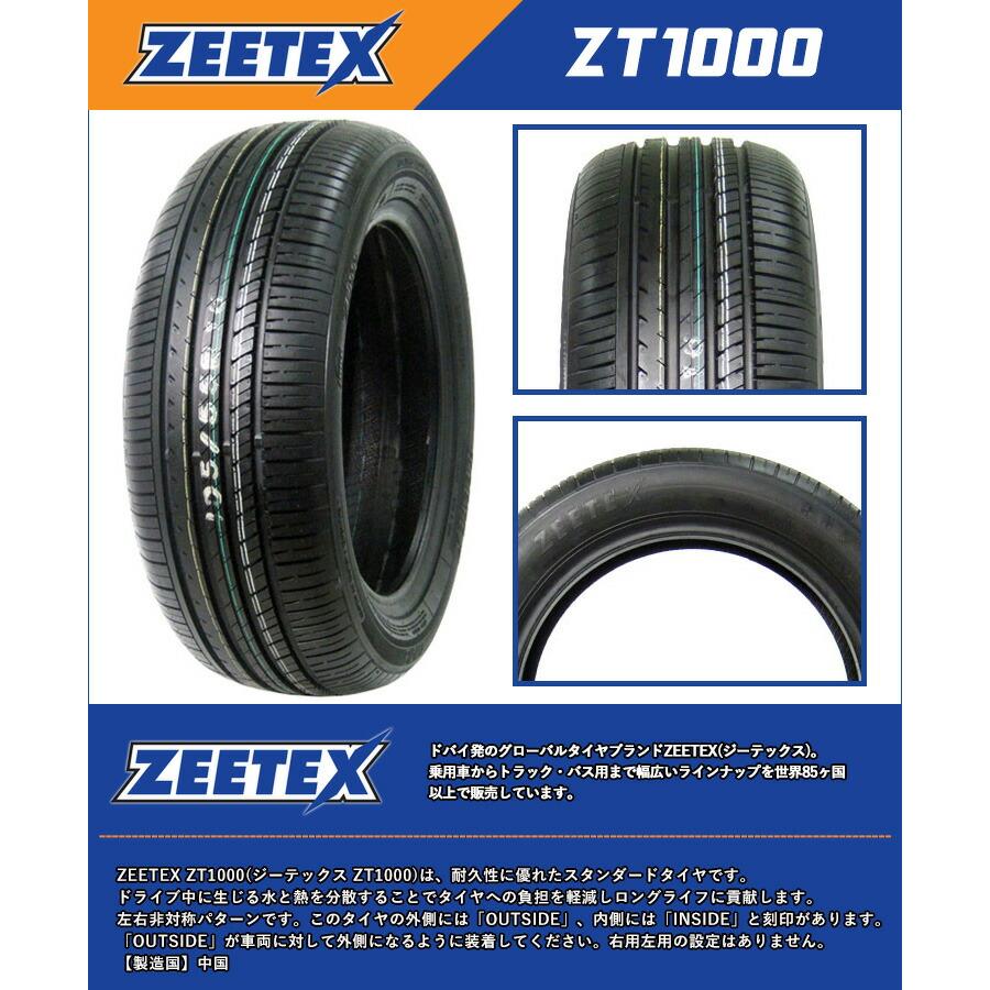 175/70R14 88H XL ジーテックス ZT1000 G-SPEED P-07 サマータイヤホイール4本セット｜tireworldkan｜02