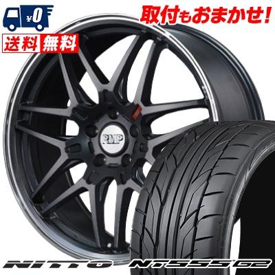 235/30R20 88Y XL ニットー NT555 G2 RMP-720F サマータイヤホイール4本セット｜tireworldkan