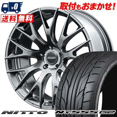 ニットータイヤ 245/35R20 95Y XL NITTO NT555 G2 HOMURA 2×9R サマー