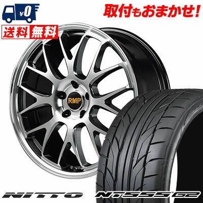 245/40R20 99Y XL ニットー NT555 G2 RMP 820F サマータイヤホイール4本セット｜tireworldkan