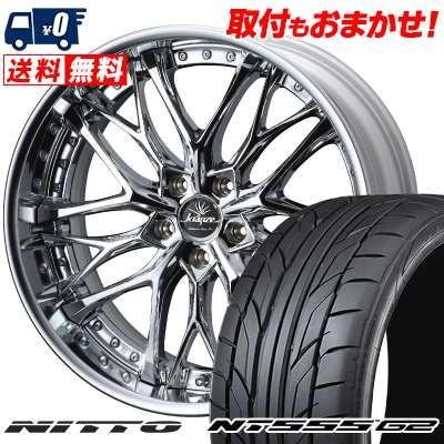 ニットータイヤ 235/35R19 91Y XL ニットー NT555 G2 weds Kranze