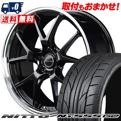 215/35R19 85Y XL ニットー NT555 G2 VERTEC ONE EXE5 サマータイヤホイール4本セット｜tireworldkan