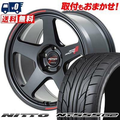 ニットータイヤ 225/40R18 92Y XL NITTO NT555 G2 RMP RACING ニットータイヤ 225/40R18 92Y XL NITTO NT555 G2 RMP RACING