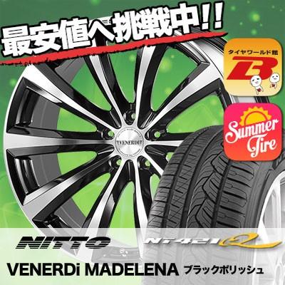 245/45R20 ニットー NT421Q VENERDi MADELENA サマータイヤホイール4本セット｜tireworldkan