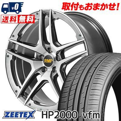 タイヤ・ホイール ZEETEX 215/35r19 ZEETEX 215/35R19 ジーテックス HP2000 vfm タイヤ サマータイヤ