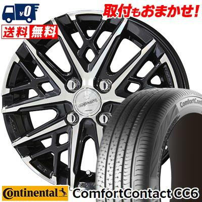 コンチネンタル（CONTINENTAL） 185/65R14 86H ComfortContact CC6