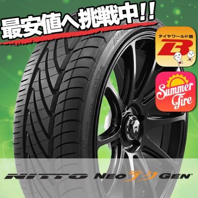 ニットータイヤ 235/30R22 90W ニットー ネオジェン 夏サマータイヤ 