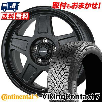 VikingContact 205/55R16 94T XL コンチネンタル VikingContact7