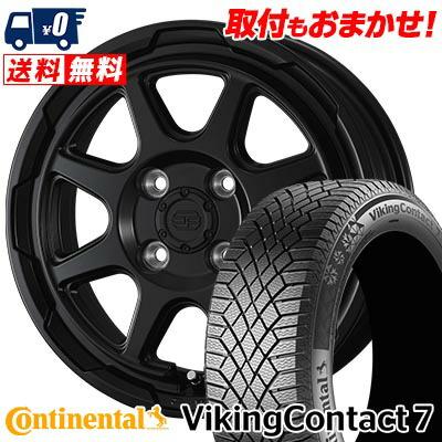 VikingContact 175/65R14 86T XL コンチネンタル VikingContact7 