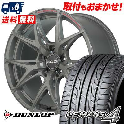 LE MANS 265/30R19 93W XL DUNLOP 4 LM704 RAYS VERSUS CRAFT 