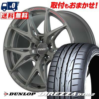 DIREZZA 265/35R18 97W DUNLOP DZ102 RAYS VERSUS CRAFT COLLECTION