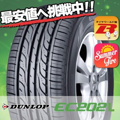 DUNLOP 165/70R14 81S ダンロップ EC202L 夏 サマータイヤ 単品 1本 
