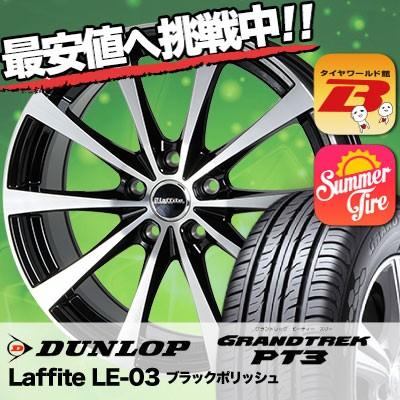 現金特価 225 65r18 ダンロップ グラントレック Pt3 Laffite Le 03 サマータイヤホイール4本セット 数量は多 Regionmarket Store