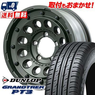 DUNLOP GRANDTREK PT3 215/70R16 4本組 タイヤのみ グラントレック PT3