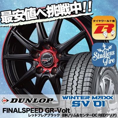 Finalspeed 215 70r15 107 105l スタッドレスタイヤホイール4本セット ダンロップ タイヤワールド館ベスト Sv01 107 105l Finalspeed ウインターマックス 通販 Gr Volt Sv01