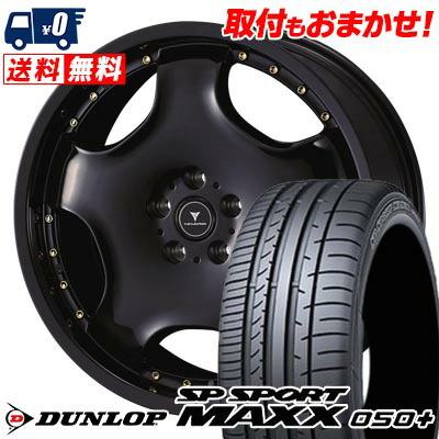 265/35R19 94Y DUNLOP SP SPORT MAXX 050+ NOVARIS ASSETE D1 サマー 