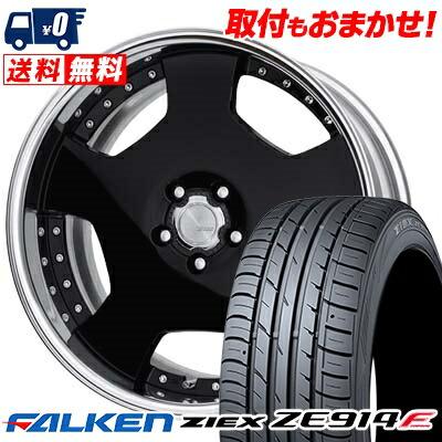 国内最安値 225 40r18 ファルケン ジークス Ze914f Work Lanvec Ld1 サマータイヤホイール4本セット タイヤワールド館ベスト 通販 Paypayモール 全ての Menss Pk