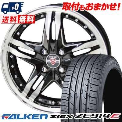 XL タイヤワールド館ベスト ZE914F ファルケン 通販 STEINER 87W 87W 