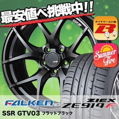 205/50R17 93W XL ファルケン ジークス ZE914F SSR GTV03 サマータイヤ 