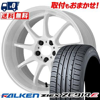 215 50r17 タイヤ ファルケン ジークス Ze914f Work ランキングや口コミも豊富なネット通販 Emotion D9r サマータイヤホイール4本セット ホイールセット 日本の職人技 D9r Wht タイヤワールド館ベスト