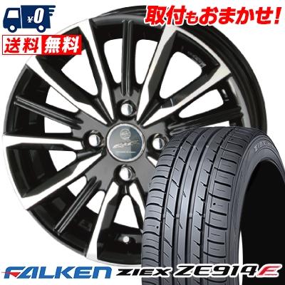 ファルケン ジークス タイヤワールド館ベスト 84h 175 65r15 通販 84h Smack Smack 175 65r15 Ze914f サマータイヤホイール4本セット Valkyrie