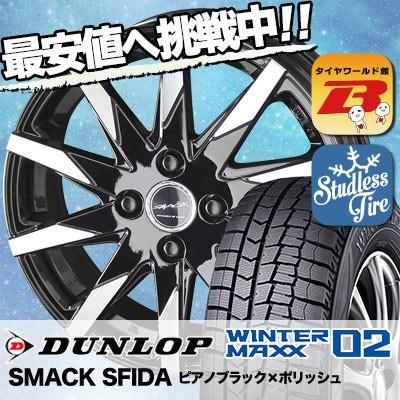 ホイールセット 84q Maxx Sfida Winter 通販 スタッドレスタイヤ 新品 4本セット Dunlop Smack 4本セット Winter Wm02 タイヤワールド館ベスト 175 65r15 Sfida 02