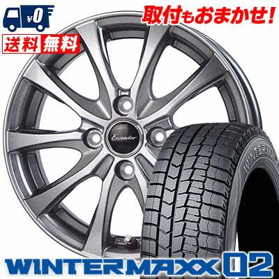 155/65R14 75Q ダンロップ ウインターマックス 02 Exceeder E07 