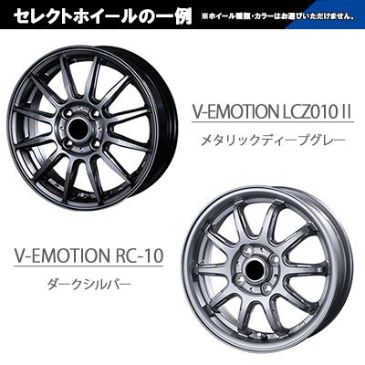 WINTER MAXX 02 155/65R14 75Q 2024年製造 DUNLOP WM02 ホイール WINTER MAXX 02 155/65R14 75Q 2024年製造 DUNLOP WM02 ホイール