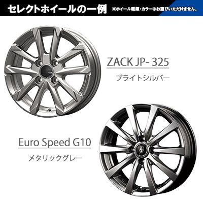 WINTER MAXX 02 155/65R14 75Q 2024年製造 DUNLOP WM02 ホイール WINTER MAXX 02 155/65R14 75Q 2024年製造 DUNLOP WM02 ホイール