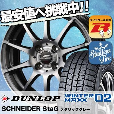 WINTER MAXX 02 185/65R15 88Q ダンロップ ウインターマックス 