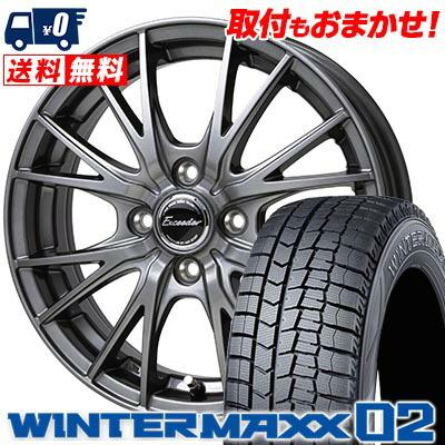 WINTER MAXX 02 175/70R14 84Q ダンロップ WM02 Exceeder E05II 