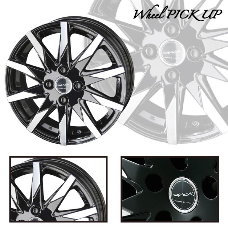 早割クーポン高評価のスタッドレスタイヤホイールセットdunlop Winter Maxx 02 Wm02 175 70r14 84q Smack Sfida 4本セット新品 年間ランキング6年連続受賞 の