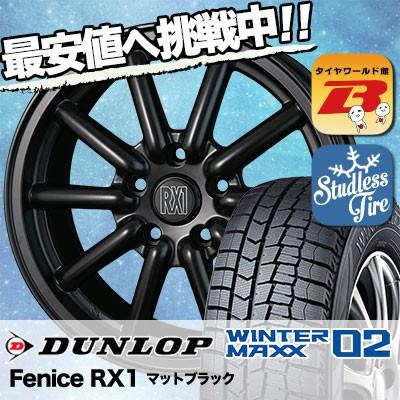 宅送 スタッドレスタイヤ ホイールセット Dunlop Winter Maxx 02 Wm02 5 65r16 95q Algernon Fenice Rx1 4本セット 新品 楽天1位 Www Doctor Plan Com