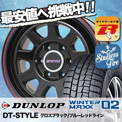 215/60R17 96Q ダンロップ ウインターマックス 02 DT-STYLE 