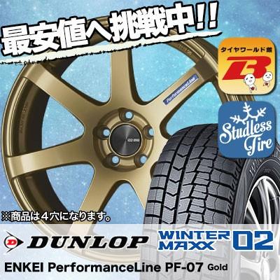 スタッドレスタイヤ ホイールセット DUNLOP WINTER MAXX 02 WM02 165 