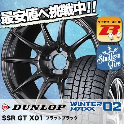 WINTER MAXX 02 スタッドレスタイヤ ホイールセット DUNLOP WM02
