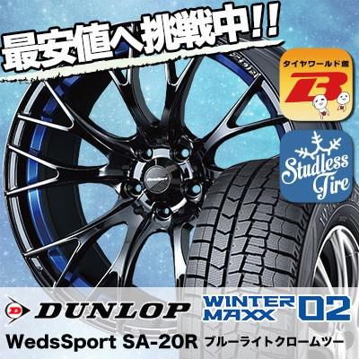 スタッドレスタイヤ 4本セット 215 50 r17（WINTER MAXX 02）の