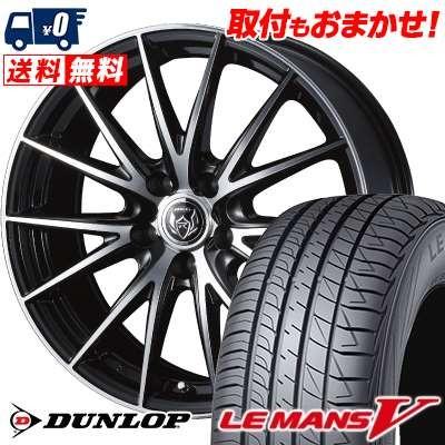 予約販売品 5 55r16 91v ダンロップ ルマンv ファイブ ルマン5 Weds Rizley Vs サマータイヤホイール4本セット 公式店舗 Proasa Com Mx