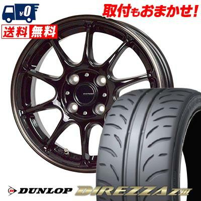 DIREZZA 205/50R15 86V ダンロップ Z3 G-SPEED P-07 サマータイヤ