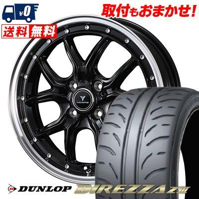 DIREZZA 165/50R16 75V ダンロップ Z3 NOVARIS ASSETE S1 サマータイヤ 