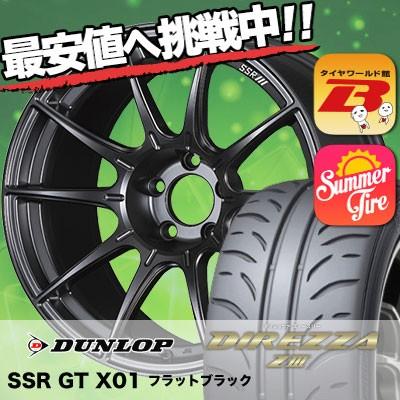 DUNLOP（ダンロップ） 225/45R17 ディレッツァ Z3 SSR GT X01 サマー 