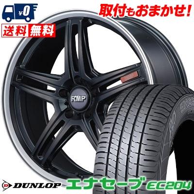 215/45R17 91W XL ダンロップ エナセーブ EC204 RMP-520F サマータイヤホイール4本セット｜tireworldkan