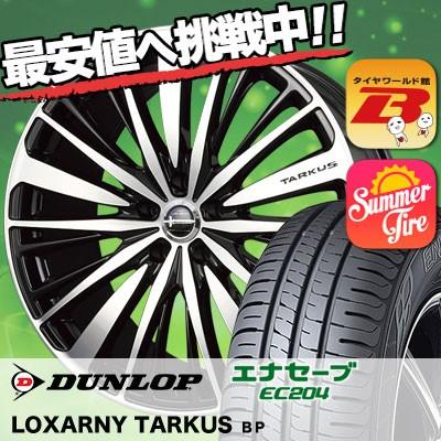 内祝い 215 55r17 94v ダンロップ エナセーブ Ec4 Badx Loxarny Tarkus サマータイヤホイール4本セット タイヤワールド館ベスト 通販 Paypayモール 全国組立設置無料 Loopbiketours Com
