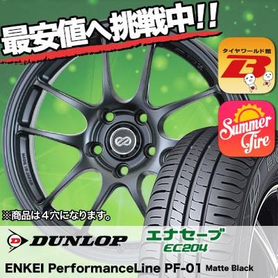 165/50R16 75V ダンロップ エナセーブ EC204 ENKEI PerformanceLine PF-01 サマータイヤホイール4本セット｜tireworldkan