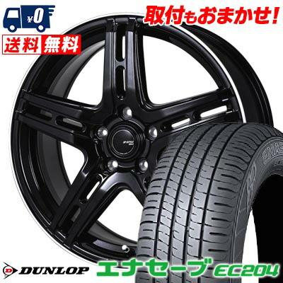 エナセーブ 205/55R16 91V DUNLOP ENASAVE EC204 JP STYLE R52 サマー 