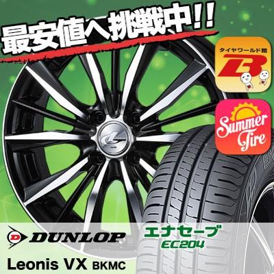 195/55R15 85V ダンロップ エナセーブ EC204 weds LEONIS VX サマータイヤホイール4本セット