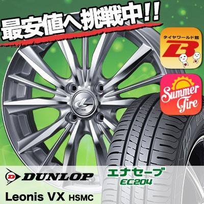 195/55R15 85V ダンロップ エナセーブ EC204 weds LEONIS VX サマータイヤホイール4本セット