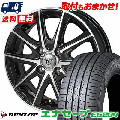 エナセーブ 165/60R15 77H ダンロップ EC204 JP STYLE MJ01 エナセーブ 165/60R15 77H ダンロップ EC204 JP STYLE MJ01