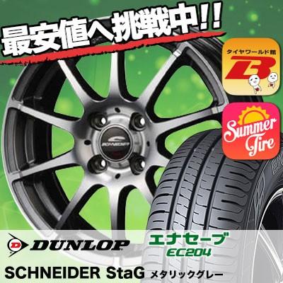 【最終値下げ】185/60R15 EC204 スズキ純正ホイール4本セット 185/60R15 EC204 スズキ純正ホイール4本セット