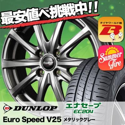 175 60r14 夏タイヤ ホイールセット 79h 175 60r14 ダンロップ エナセーブ Ec4 Eurospeed 通販 ダンロップ タイヤ